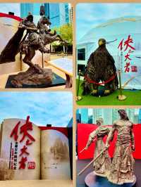 【中環】「俠之大者—金庸百年誕辰紀念」：沉浸式體驗金庸筆下武俠世界