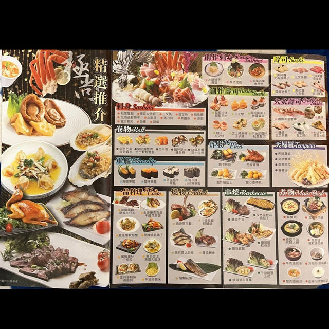 超多選擇既高質日式放題👍🏻
