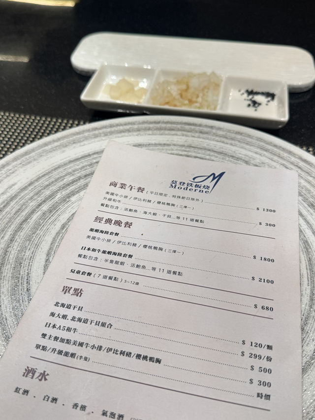 台中美食｜北屯必吃高級鐵板燒推薦🍴