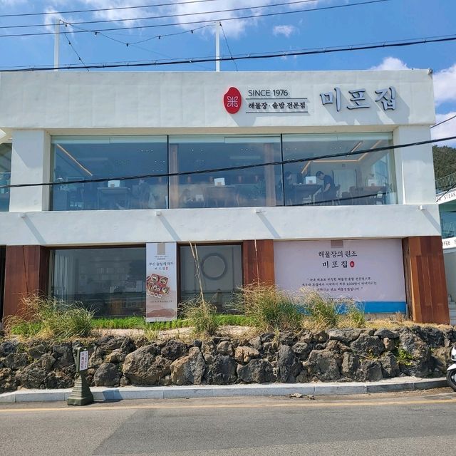 부산 송정 맛집)미포집 송정점 - 판빙빙도 다녀간 해물장 맛집