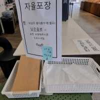 전국 최저가,맛보장 독일빵집