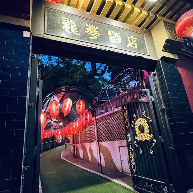 🏮龍華酒店 