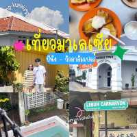 🌃🫒🪝Malaysia : ปีนัง-กัวลาลัมเปอร์