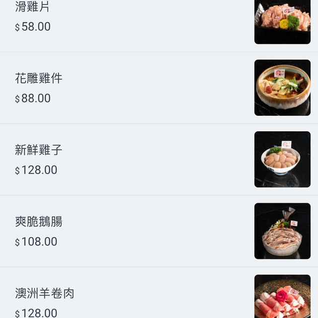 📍尖沙咀 特色四格鍋‼️湯底濃郁💖醉雞、海鮮鍋料巨多 ❤️‍🔥