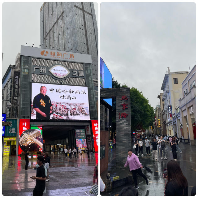 「時光交錯，廣州北京路步行街之美」