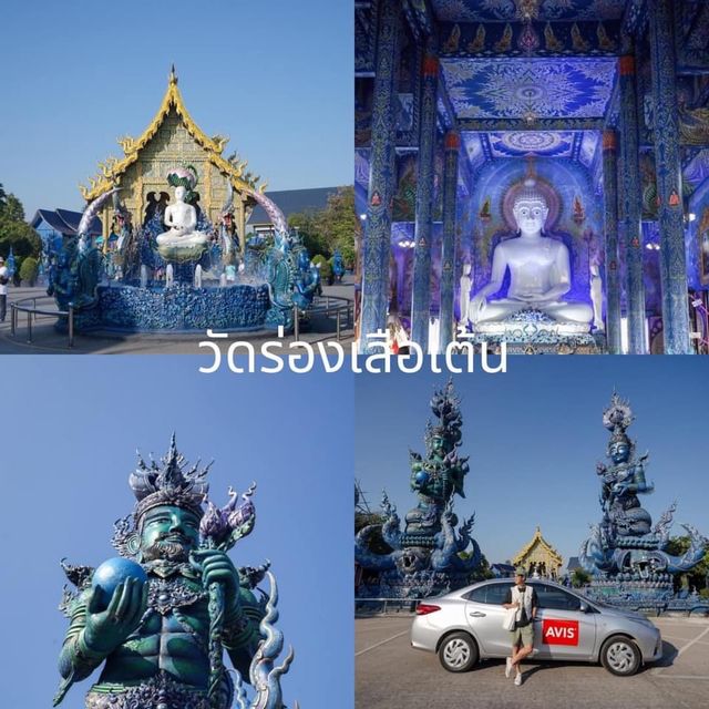 เที่ยวเชียงราย สุดฟิน! 3 วัน 2 คืน 