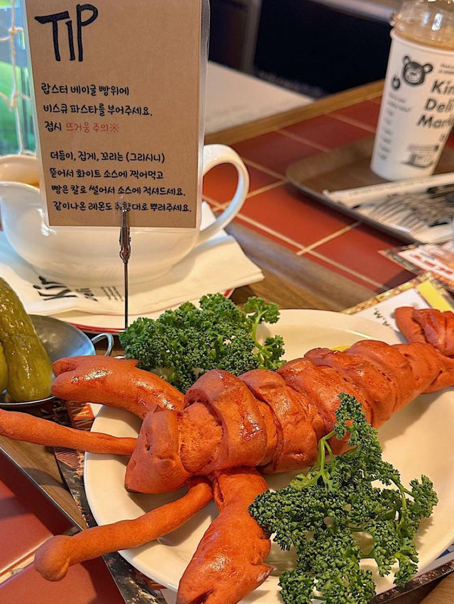 송리단길 1등 감성카페 _ 킴스델리마켓 