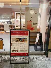 【京都府】ちょい呑みもレアなお土産も購入できるお店！