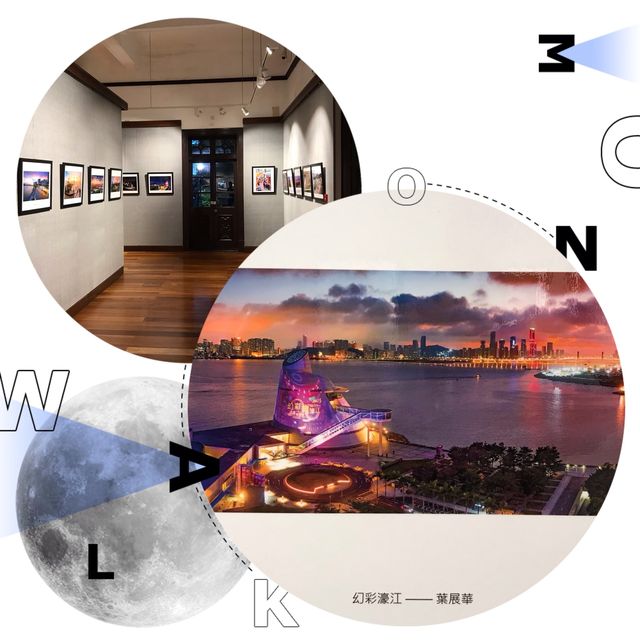 中式大宅發掘現代藝術🎨