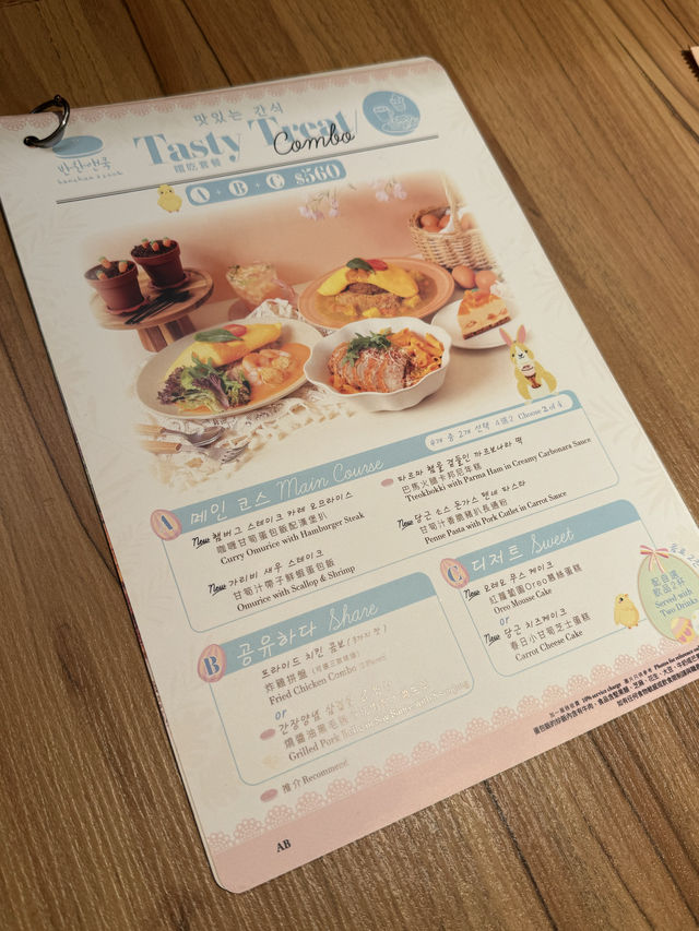 東涌韓式Cafe，炸雞好味
