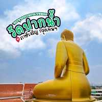 วัดปากน้ำภาษีเจริญกัน