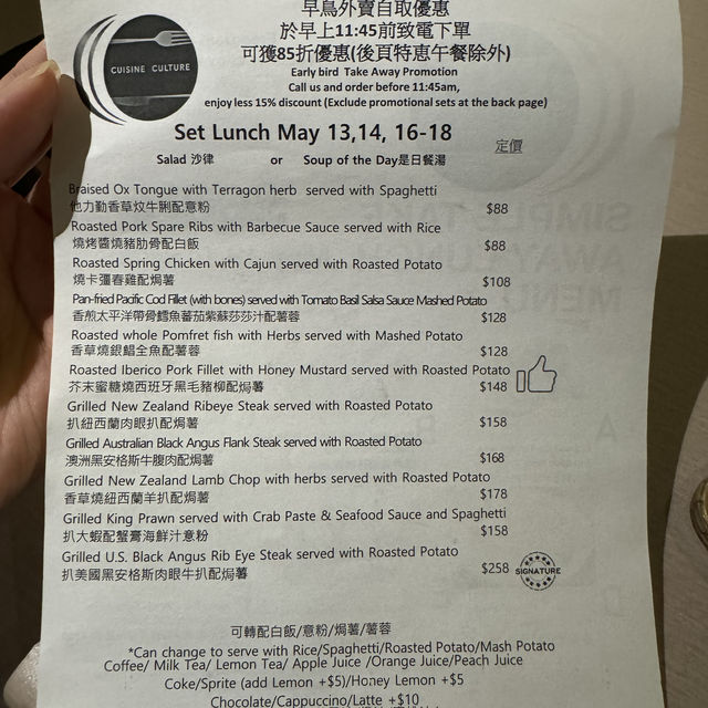 📍中環 樓上隱世好食法國菜❤️‍🔥‼️
