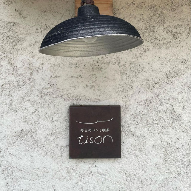 【福岡カフェ】ゆっくり時間のあるの時におすすめのカフェ