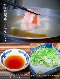 元祖つゆ出汁しゃぶしゃぶ🐷沖縄ブランド豚５種を贅沢に食べ比べ✨