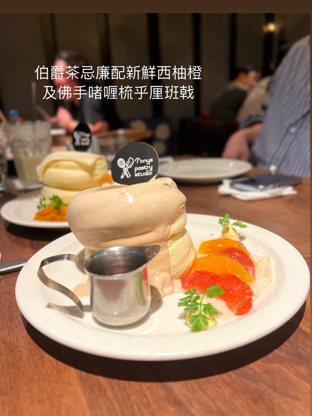 超有驚喜西餐廳推介