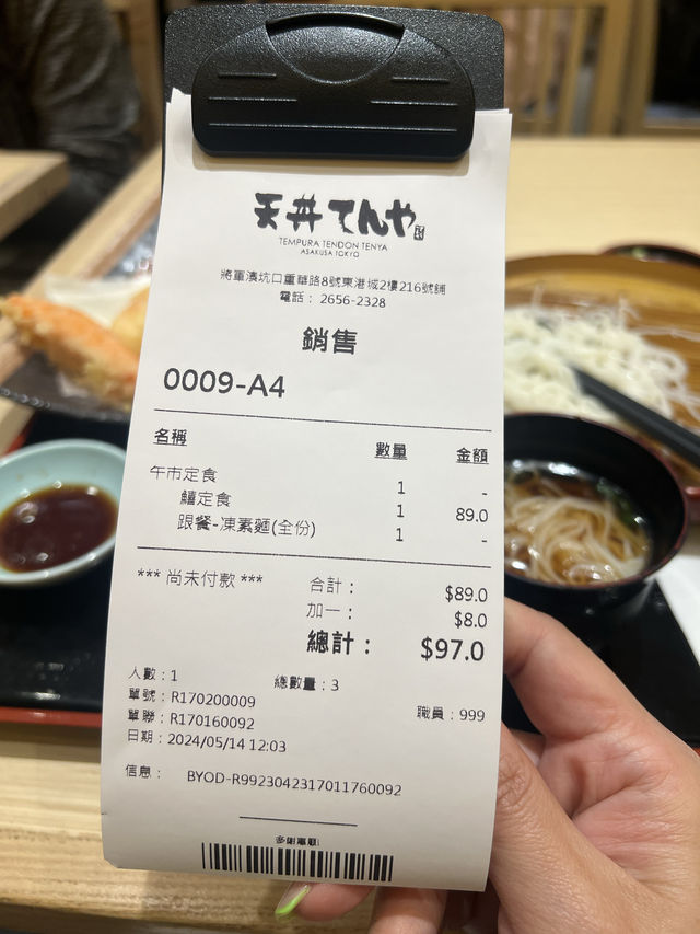 來自日本嘅天婦羅🍤店
