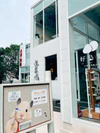 💫台北信義區新地標🛍️ 吉祥道 標榜文青百貨