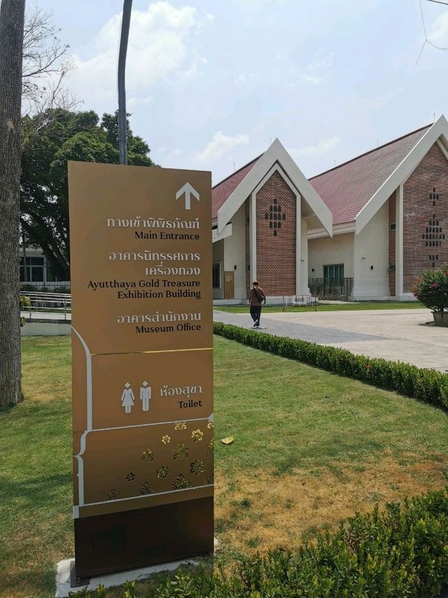 พิพิธภัณฑ์สถานแห่งชาติเจ้าสามพระยา 