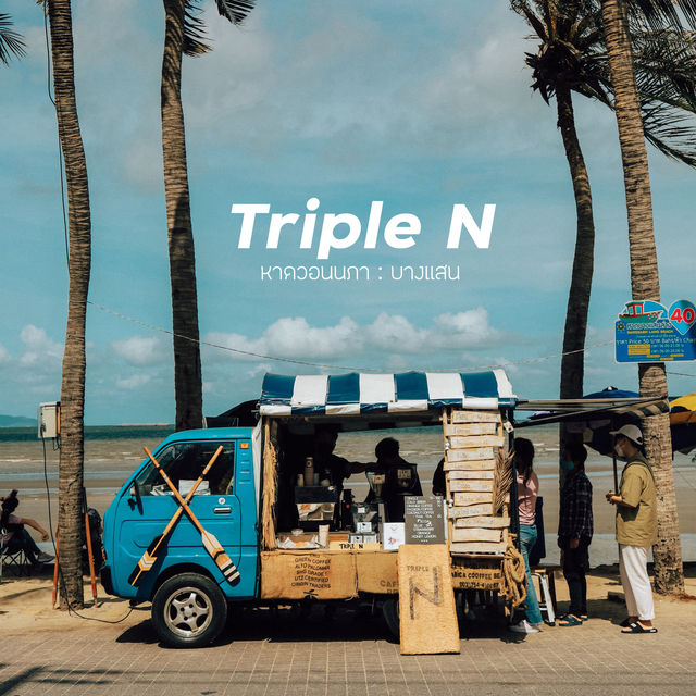 Triple N บางแสน 🛻☕️