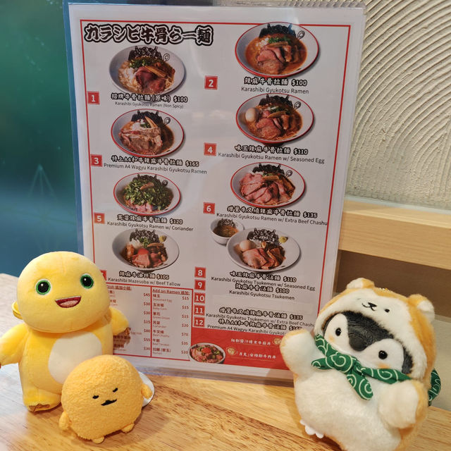 拉麵正正子