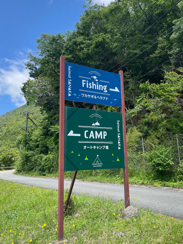 兵庫　丹波篠山のキャンプスポット🏕️
