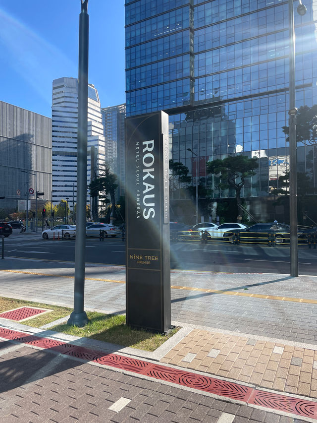 용산역 4성급 신상호텔 