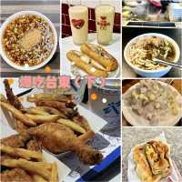 台東市人氣道地美食小吃（下）