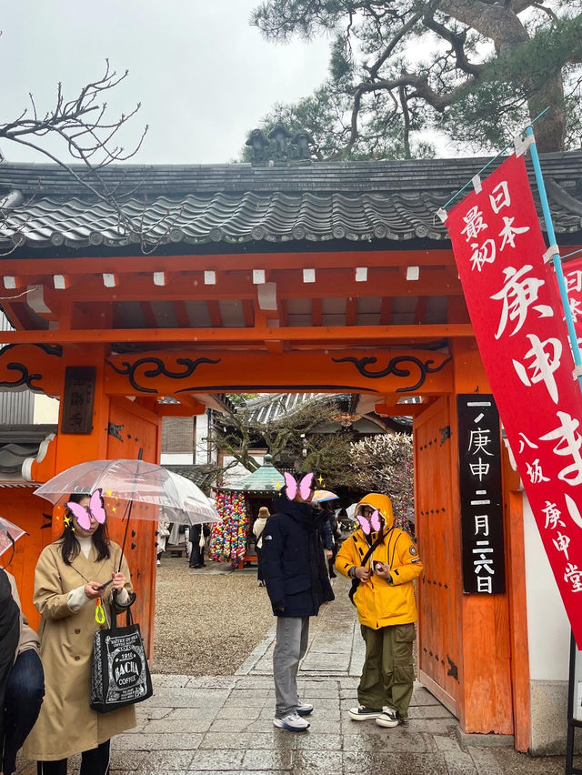 【京都観光】京都のフォトジェニックな観光名所🌈カラフルなくくり猿🙊