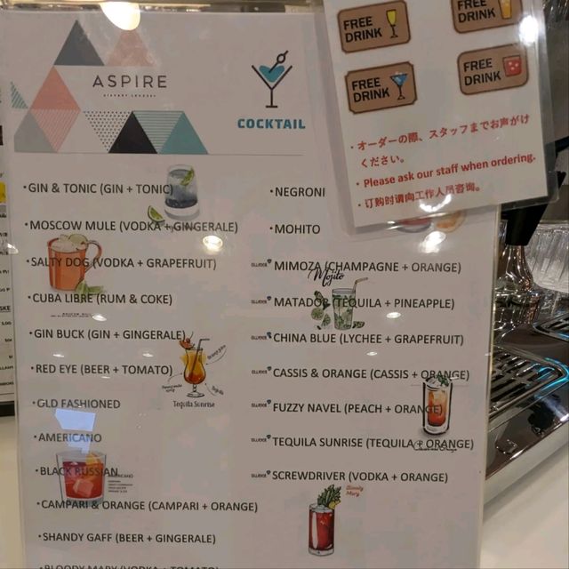 日本東京-成田機場第二航廈貴賓室調酒隨你喝：Aspire