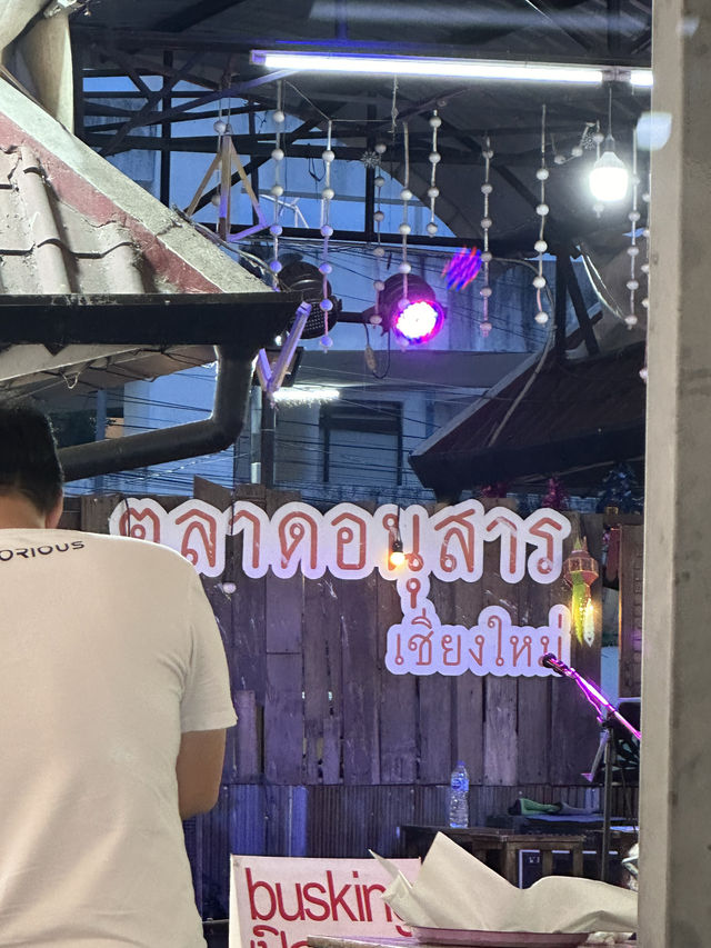 เชียงใหม่ทริป สามวันสองคืน