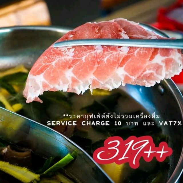 พามาทานบุฟเฟ่ต์ หมูกระทะ 