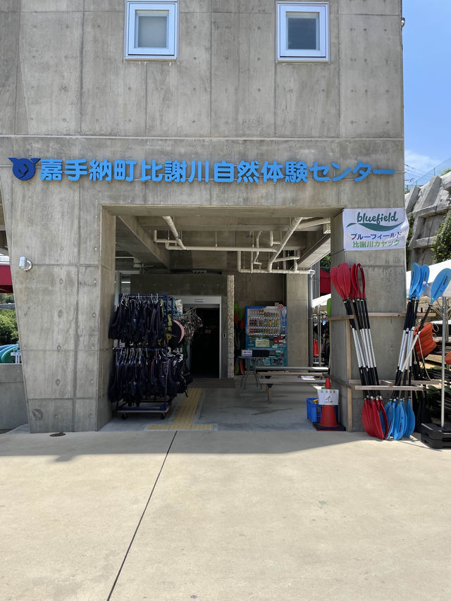 【沖縄】嘉手納町  比謝川でマングローブカヤック体験