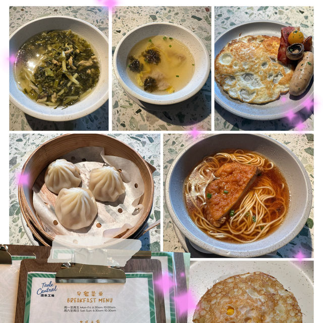探索上海新地標 — 中山公園凱悅嘉薈酒店