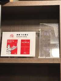 【愛知グルメ】