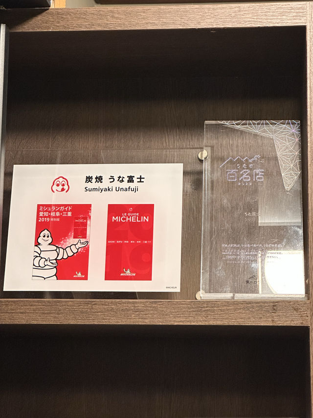 【愛知グルメ】