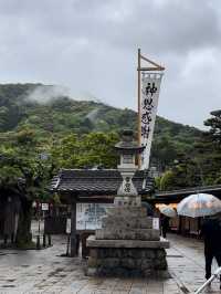 【伊勢観光】