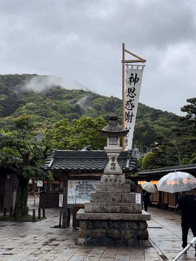 【伊勢観光】 【伊勢観光】