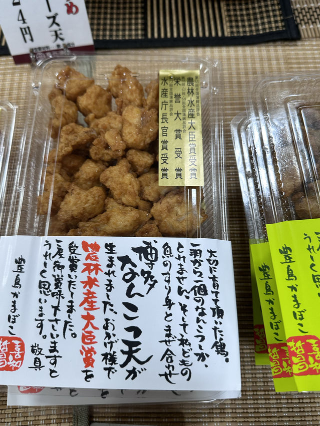 【福岡土産】