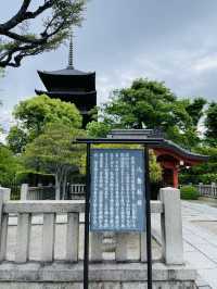 【京都:京都駅エリア】東寺の境内にある八島社殿