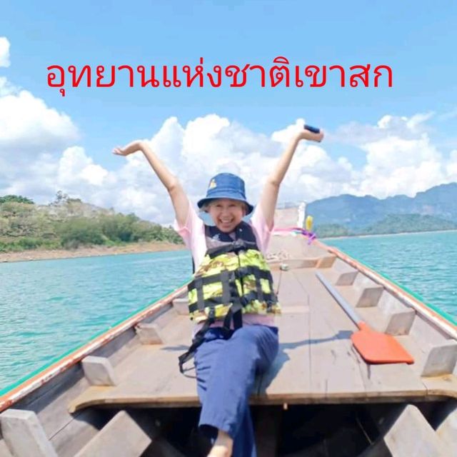 เขาหินปูนในน้ำสีเขียวมรกต