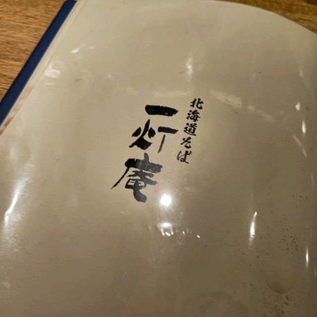 일본여행 홋카이도 소바맛집 Itto-an