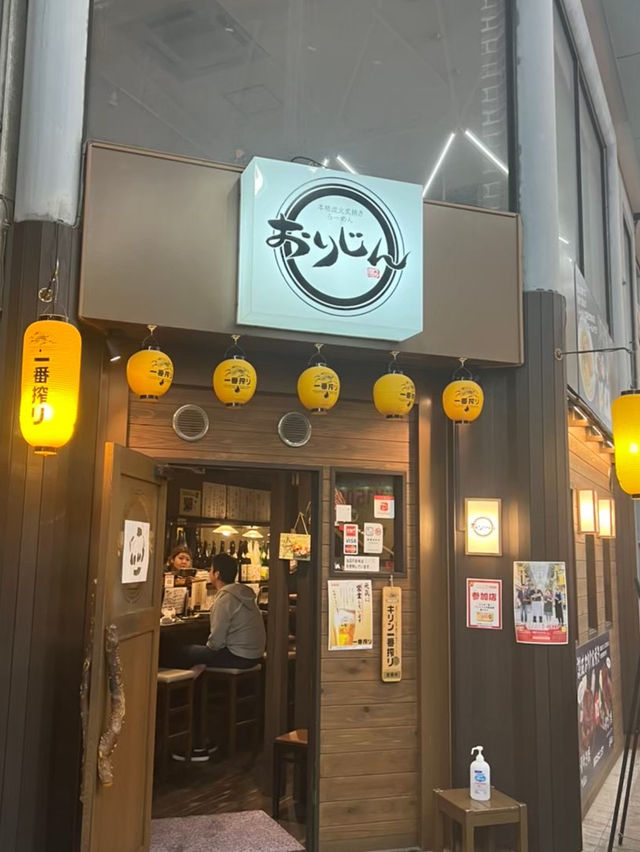 香川 / ライオン通りにあるラーメン屋おりじん