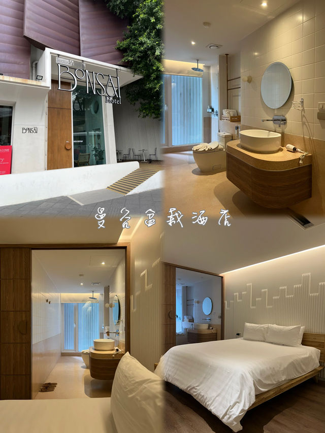 曼谷四星酒店，性價比高