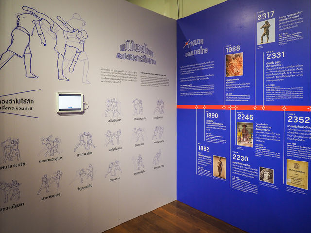 มาถอดรหัสความเป็นไทย ที่ Museum Siam  