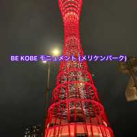 【BE KOBE モニュメント (メリケンパーク)🗼