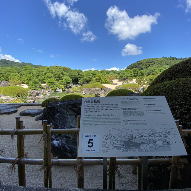 【島根県】足立美術館