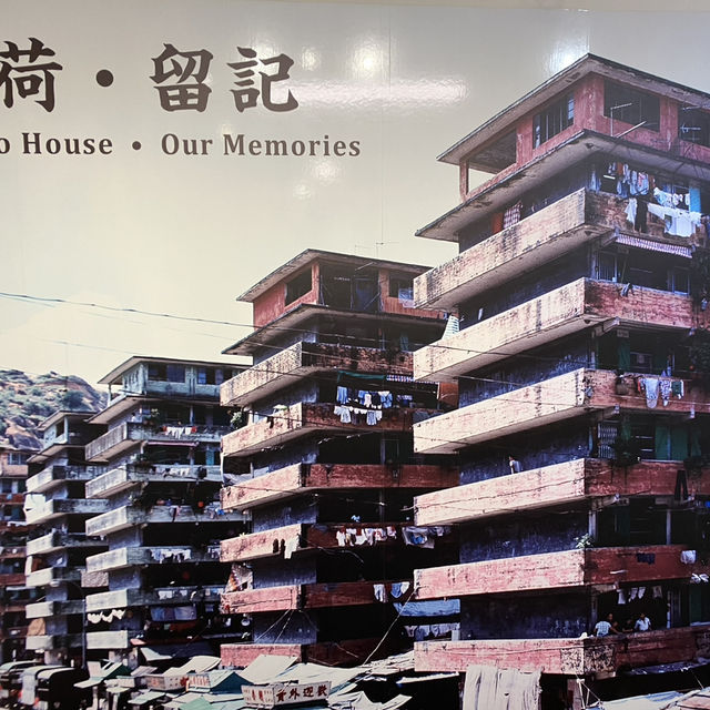 香港公屋活化--美荷樓生活館