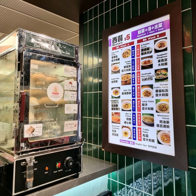 🇸🇬 Lian Xin Vegetarian Restaurant