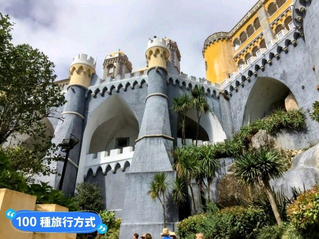 葡萄牙辛特拉-童話故事中的夢幻城堡：佩納宮