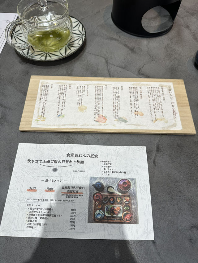 【福岡】福岡で美味しいふっくら釜ご飯が食べれちゃう！？